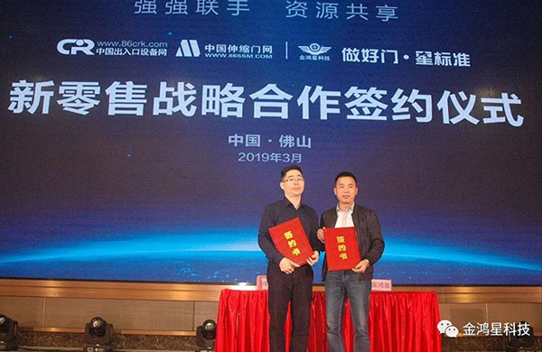 金鴻星“喜訊連連 捷報(bào)頻傳”包攬多項(xiàng)大獎(jiǎng)-為您驕傲