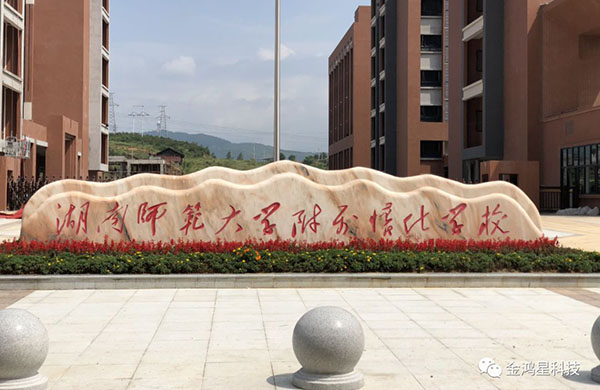 世界那么大-我“門”去看看！