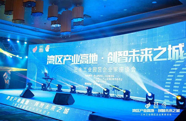 金鴻星榮獲佛山高新區(qū)2020年度制造業(yè)單打冠軍榮譽(yù)稱號