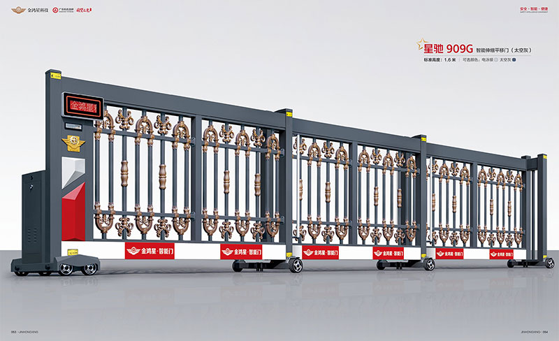 智能伸縮平移門 星馳909G