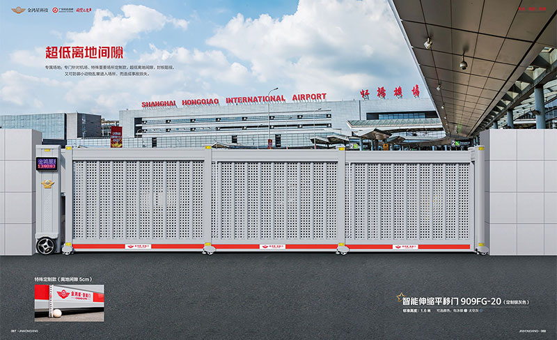 智能伸縮平移門 星馳909FG-20