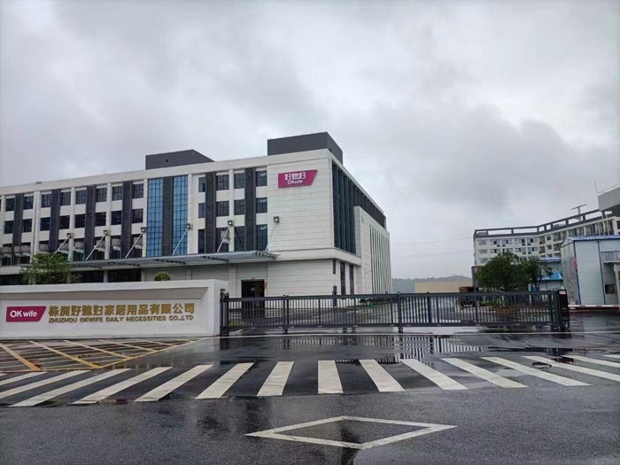 株洲好媳婦家居用品有限公司