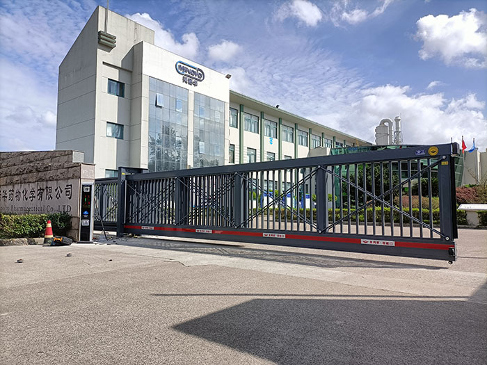 浙江美諾華藥物化學(xué)有限公司